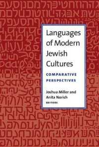Languages of Modern Jewish Cultures : Comparative Perspectives (Michigan Studies in Comparative Jewish Cultures)