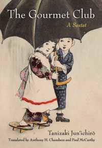 谷崎潤一郎短編集（英訳）<br>The Gourmet Club : A Sextet (Michigan Monograph Series in Japanese Studies)