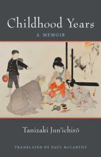 谷崎潤一郎『幼少時代』（英訳）<br>Childhood Years : A Memoir (Michigan Monograph Series in Japanese Studies)