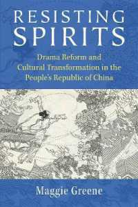 Resisting Spirits : Drama Reform and Cultural Transformation in the People's Republic of China (China Understandings Today)