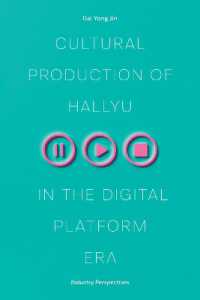 Cultural Production of Hallyu in the Digital Platform Era : Industry Perspectives