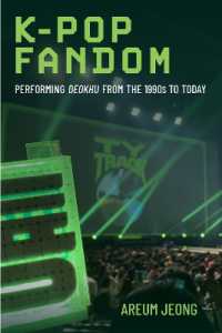 K-Pop Fandom : Performing Deokhu from the 1990s to Today