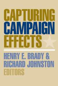 選挙運動の効果<br>Capturing Campaign Effects