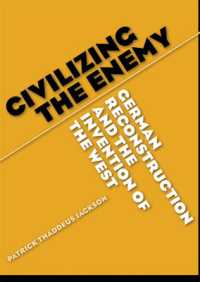 戦後ドイツ復興に見る西洋の再編<br>Civilizing the Enemy : German Reconstruction and the Invention of the West