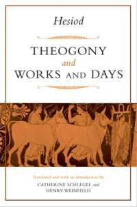 Theogony