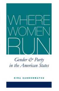 アメリカにおける政党と女性候補者<br>Where Women Run : Gender and Party in the American States