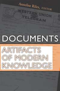 ドキュメント：現代知識の産物<br>Documents : Artifacts of Modern Knowledge