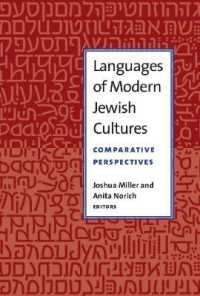 Languages of Modern Jewish Cultures : Comparative Perspectives (Michigan Studies in Comparative Jewish Cultures)