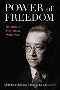 Power of Freedom : Hu Shih's Political Writings (China Understandings Today)