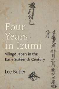 室町時代の日本の公家が記した和泉国日根荘の４年間：九条政基『旅引付』を読む<br>Four Years in Izumi : Village Japan in the Early Sixteenth Century (Michigan Monograph Series in Japanese Studies)