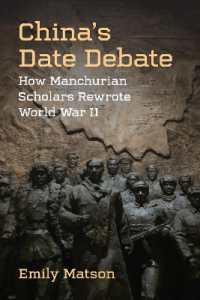 China's Date Debate : How Manchurian Scholars Rewrote World War II (China Understandings Today)