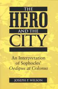 『コロヌスのオイディプス』解釈<br>The Hero and the City : An Interpretation of Sophocles' Oedipus at Colonus