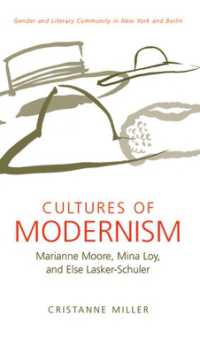 モダニズムの複数文化：ムーア、ロイとラスカー・シューラー<br>Cultures of Modernism : Marianne Moore, Mina Loy, and Else Lasker-Schuler