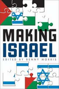 イスラエル史を作る新歴史学派の声<br>Making Israel
