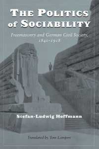 社交性の政治学：フリーメーソンとドイツ市民社会1840-1918年（英訳）<br>The Politics of Sociability : Freemasonry and German Civil Society, 1840-1918 (Social History, Popular Culture and Politics in Germany)
