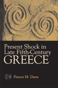 Present Shock in Late Fifth-century Greece