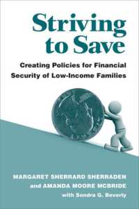 低所得世帯の貯蓄問題：家計安定のための政策課題<br>Striving to Save : Creating Policies for Financial Security of Low-Income Families