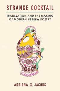 Strange Cocktail : Translation and the Making of Modern Hebrew Poetry (Michigan Studies in Comparative Jewish Cultures)