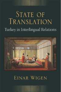 State of Translation : Turkey in Interlingual Relations (Configurations: Critical Studies of World Politics)