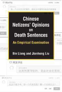Chinese Netizens' Opinions on Death Sentences : An Empirical Examination (China Understandings Today)