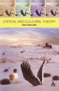 批判・文化理論<br>Critical and Cultural Theory