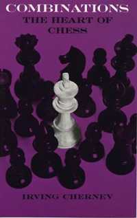 Combinations: The Heart of Chess （Revised ed. Annotated.）
