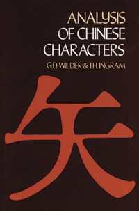 Analysis of Chinese Characters (Dover Language Guides)
