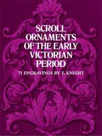 Scroll Ornaments of the Early Victorian Period (Dover Pictorial Archive)