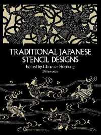 Traditional Japanese Stencil Designs (Dover Pictorial Archive)