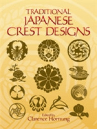Traditional Japanese Crest Designs