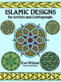Islamic Designs for Artists and Craftspeople (Dover Pictorial Archives)