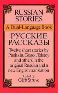Russian Stories : A Dual-Language Book (Dover Dual Language Russian)