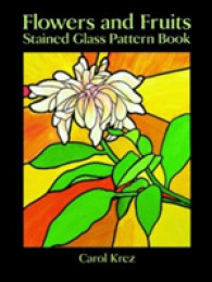 Flowers and Fruits Stained Glass Pattern Book (Dover Pictorial Archive Series)