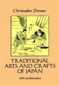 Traditional Arts and Crafts of Japan （Reprint）