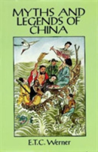 Myths and Legends of China （Reprint）