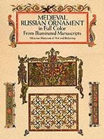 Medieval Russian Ornament in Full Color : From Illuminated Manuscripts (Dover Pictorial Archive Series)