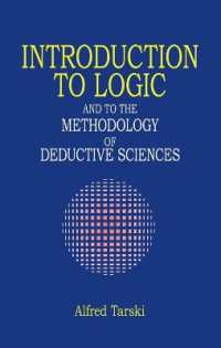 タルスキー著：論理学入門<br>Introduction to Logic (Dover Books on Mathema 1.4tics)