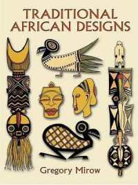 Traditional African Designs (Dover Pictorial Archive)