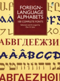 Foreign-Language Alphabets : 100 Complete Fonts (Lettering, Calligraphy, Typography)