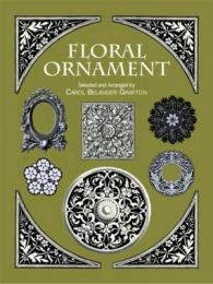 Floral Ornament (Dover Pictorial Archive)