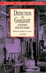 Detection By Gaslight: 14 Victorian Detective Stories (Dover Thrift Editions) （Revised ed.）