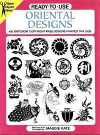 Ready-to-use Oriental Designs (Dover Clip Art Ready-to-use)