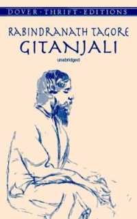 Gitanjali (Dover Thrift Editions) （Unabridged）