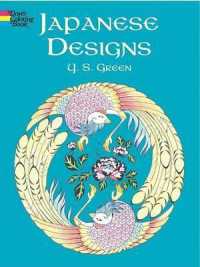 Japanese Designs Coloring Book (Dover Design Coloring Books)
