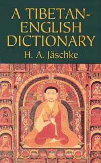 チベット語／英語辞典（リプリント）<br>A Tibetan-English Dictionary (Dover Language Guides)