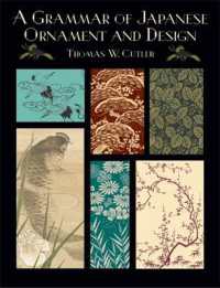 A Grammar of Japanese Ornament and Design (Dover Pictorial Archive)
