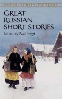 Great Russian Short Stories (Thrift Editions)