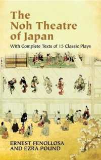 日本の能（再刊）<br>The Noh Theatre of Japan