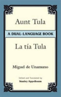 Aunt Tula / La Tia Tula (A Dual-language Book) （Bilingual）