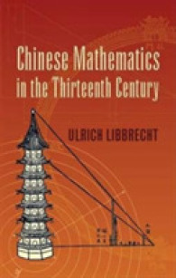 １３世紀の中国数学<br>Chinese Mathematics in the Thirteenth Century : The Shu-shu Chiu-Chang of Ch'in Chiu-Shao